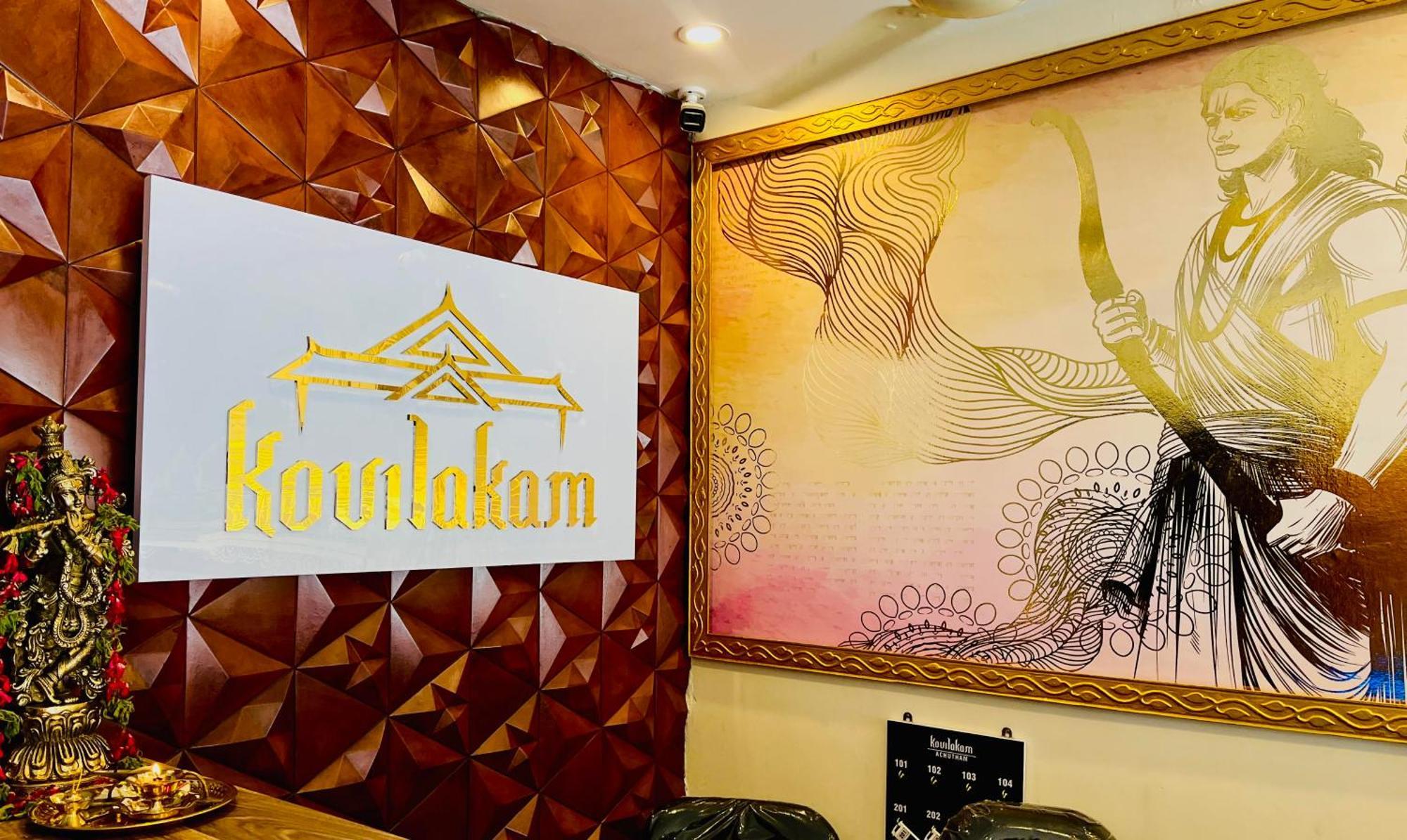 Kovilakam Achutham Guruvāyūr 外观 照片